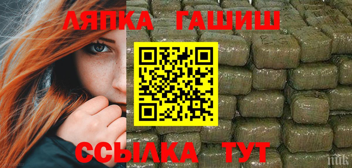 ГАШИШ индика сатива Норильск