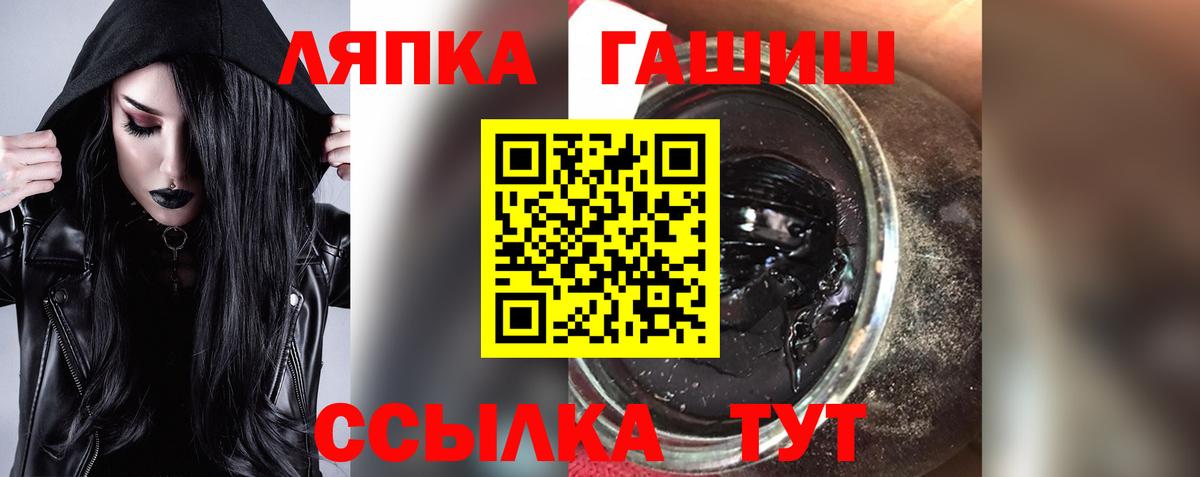 Гашиш гарик  ГАШИШ ice o lator  Вход с VPN  Гашиш  Норильск 