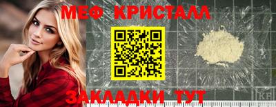 MESCALINE Рыбинск