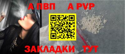 меф Рузаевка