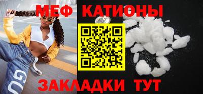 MESCALINE Рыбинск