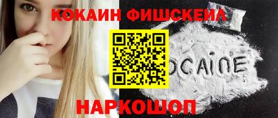 меф Рузаевка