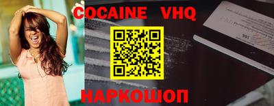 MESCALINE Рыбинск