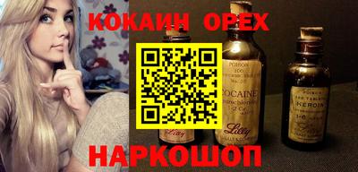меф Рузаевка