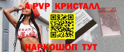 меф Рузаевка