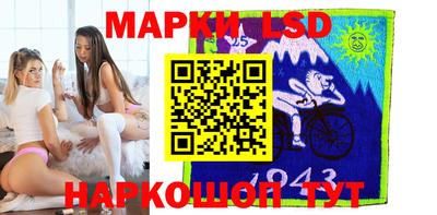 MESCALINE Рыбинск