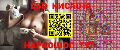 MESCALINE Рыбинск