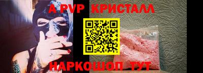 MESCALINE Рыбинск