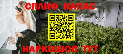 MESCALINE Рыбинск