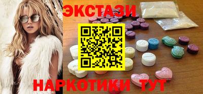 меф Рузаевка