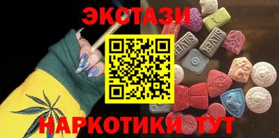 MESCALINE Рыбинск