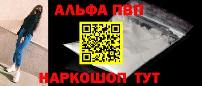 меф Рузаевка