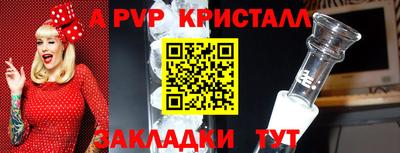меф Рузаевка
