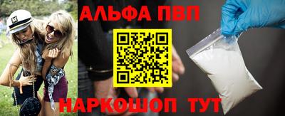 меф Рузаевка