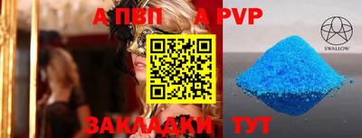 MESCALINE Рыбинск