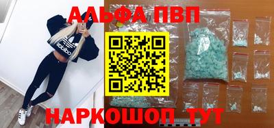 MESCALINE Рыбинск
