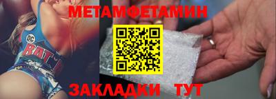 меф Рузаевка