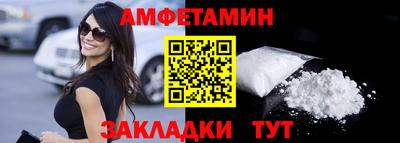 меф Рузаевка