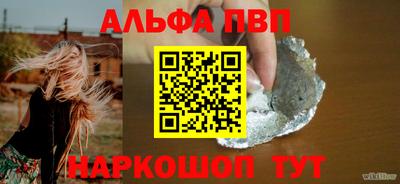 MESCALINE Рыбинск