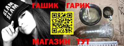 меф Рузаевка