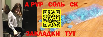 MESCALINE Рыбинск