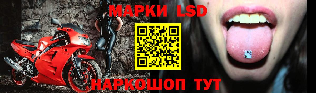 LSD-25 экстази ecstasy Норильск