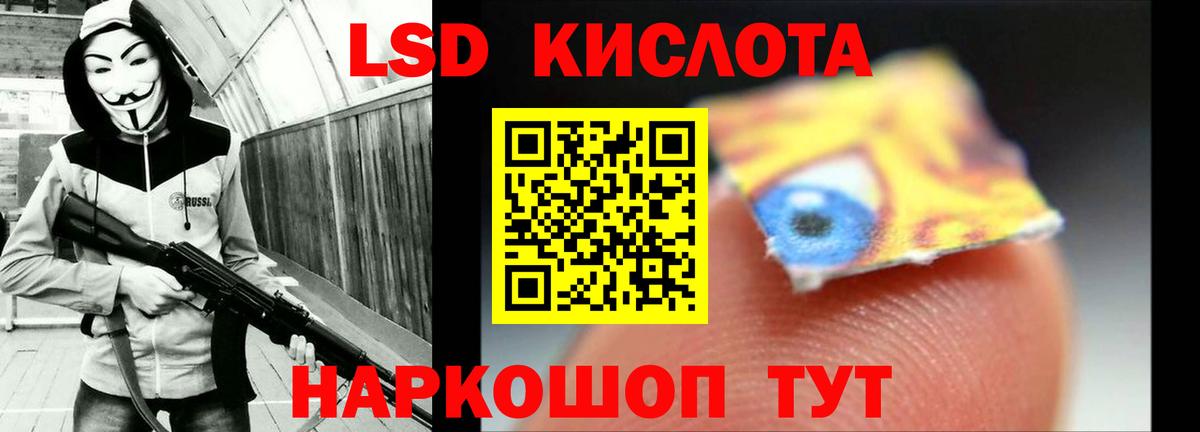 ЛСД экстази ecstasy  Вход с VPN  LSD-25 экстази ecstasy  LSD-25 экстази  Норильск 