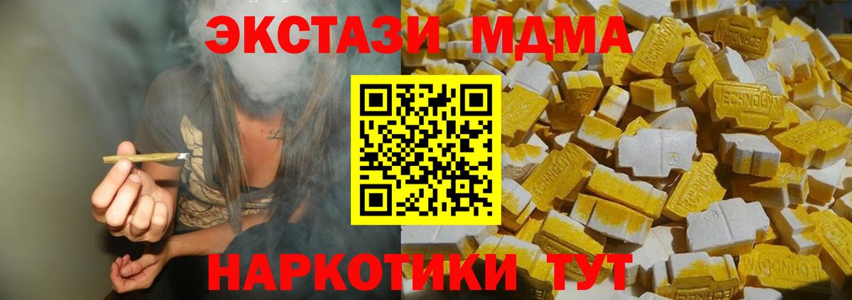 MDMA Molly Норильск